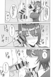 Page 4: 003.jpg | Yasen ni Ikitai Tenryuu-chan | View Page!