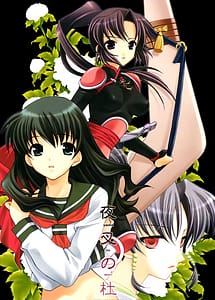 Read Yasha no Mori with English Translation
