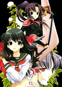 Page 1: 000.jpg | Yasha no Mori | View Page!