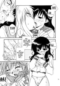 Page 16: 015.jpg | Yasha no Mori | View Page!