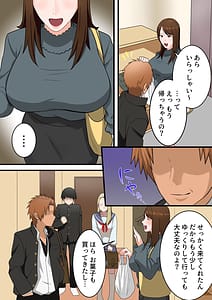 Page 12: 011.jpg | Yashikatta Okaasan ga Musuko wo Ijimeru Yankee no Ue de Koshi wo Furu Made | View Page!