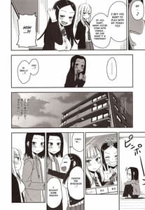 Page 5: 004.jpg | Yasuragi-kun no Harem Monogatari Prologue | View Page!