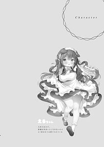 Page 4: 003.jpg | Yatotta Maid ga Tsukaenai Node Seidorei ni Kyouiku Suru | View Page!