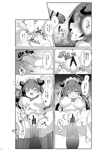 Page 12: 011.jpg | Yatotta Maid ga Tsukaenai Node Seidorei ni Kyouiku Suru | View Page!