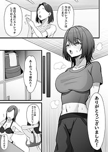 Page 2: 001.jpg | Yatotta Maid no Manko ga Kusakatta node Iroiro Onegai shitara Koubi made Yareta Hanashi | View Page!