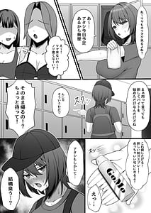 Page 3: 002.jpg | Yatotta Maid no Manko ga Kusakatta node Iroiro Onegai shitara Koubi made Yareta Hanashi | View Page!