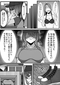 Page 4: 003.jpg | Yatotta Maid no Manko ga Kusakatta node Iroiro Onegai shitara Koubi made Yareta Hanashi | View Page!