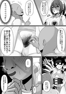 Page 10: 009.jpg | Yatotta Maid no Manko ga Kusakatta node Iroiro Onegai shitara Koubi made Yareta Hanashi | View Page!
