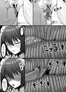 Page 12: 011.jpg | Yatotta Maid no Manko ga Kusakatta node Iroiro Onegai shitara Koubi made Yareta Hanashi | View Page!