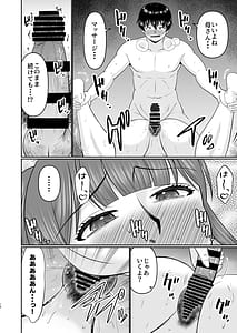 Page 12: 011.jpg | Yawahada Kaa-san | View Page!