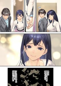 Page 5: 004.jpg | Yawaraka Idol Ura Eigyou | View Page!