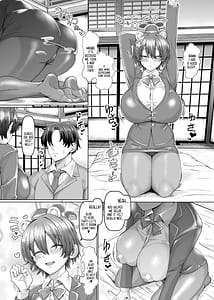 Page 13: 012.jpg | Yawaraka Ofuton Ammin Guide | View Page!