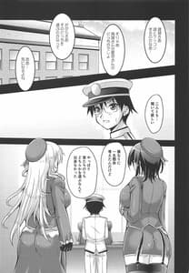 Page 2: 001.jpg | Yawarakai Juujun Kai Ni | View Page!