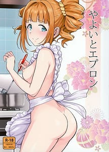 Read Yayoi to Apron with English Translation