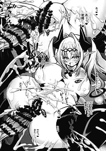 Page 5: 004.jpg | Yes! Dobecus! Elite Idol ROSE-CHAN | View Page!