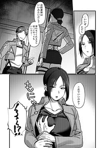 Page 9: 008.jpg | Ymir Suki da Kekkonshite Kure | View Page!