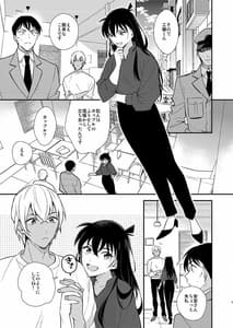 Page 2: 001.jpg | Yo ne handoinhando | View Page!