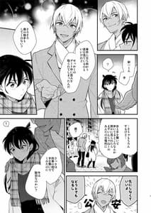 Page 4: 003.jpg | Yo ne handoinhando | View Page!