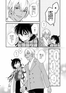 Page 5: 004.jpg | Yo ne handoinhando | View Page!