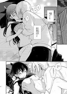 Page 7: 006.jpg | Yo ne handoinhando | View Page!