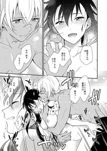 Page 12: 011.jpg | Yo ne handoinhando | View Page!