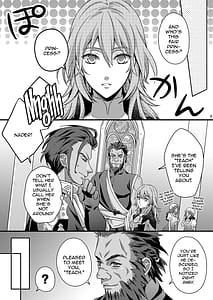 Page 6: 005.jpg | Yoake no Joukei | View Page!