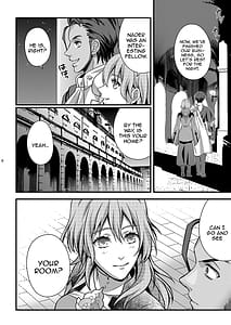 Page 7: 006.jpg | Yoake no Joukei | View Page!