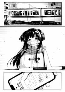 Page 3: 002.jpg | Yoake yori Fukai Ao de | View Page!