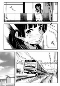 Page 4: 003.jpg | Yoake yori Fukai Ao de | View Page!