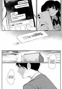 Page 6: 005.jpg | Yoake yori Fukai Ao de | View Page!