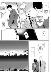 Page 7: 006.jpg | Yoake yori Fukai Ao de | View Page!