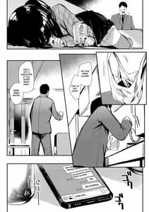 Page 9: 008.jpg | Yoake yori Fukai Ao de | View Page!