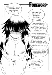 Page 4: 003.jpg | Yobae! Inko-chan S6 | View Page!