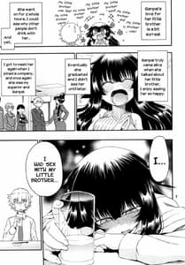 Page 7: 006.jpg | Yobae! Inko-chan S6 | View Page!