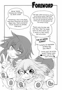 Page 4: 003.jpg | Yobae Inko-chan S8 | View Page!