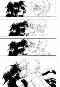 Page 9: 008.jpg | Yobae Inko-chan S8 | View Page!