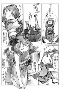 Page 3: 002.jpg | Yobai Eirei Sex Shoubu | View Page!