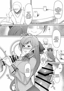 Page 3: 002.jpg | Yobaidokoro Mamiya | View Page!