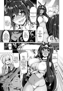 Page 10: 009.jpg | Yobarete Tobidete Pakopako Nitocris | View Page!