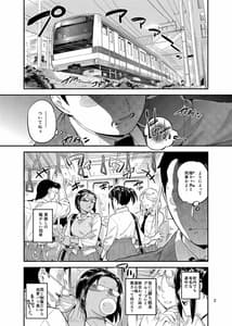 Page 2: 001.jpg | Yodare Mitsuba! | View Page!