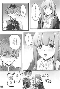 Page 4: 003.jpg | Yofukashi Shita no Hoka ni wa | View Page!