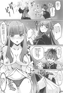 Page 5: 004.jpg | Yofukashi Shita no Hoka ni wa | View Page!