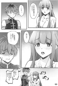 Page 9: 008.jpg | Yofukashi Shita no Hoka ni wa | View Page!