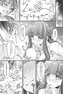 Page 10: 009.jpg | Yofukashi Shita no Hoka ni wa | View Page!