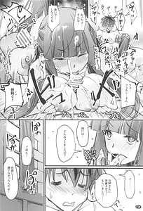 Page 11: 010.jpg | Yofukashi Shita no Hoka ni wa | View Page!
