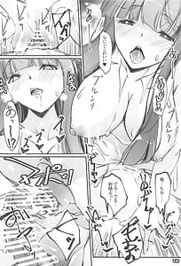 Page 15: 014.jpg | Yofukashi Shita no Hoka ni wa | View Page!