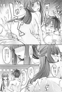 Page 16: 015.jpg | Yofukashi Shita no Hoka ni wa | View Page!