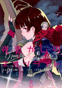 Page 1: 000.jpg | Yofukashi no Neon Light | View Page!