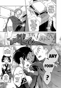 Page 5: 004.jpg | Yofukashi no Neon Light | View Page!