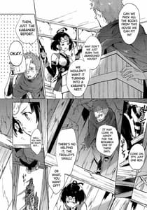 Page 6: 005.jpg | Yofukashi no Neon Light | View Page!